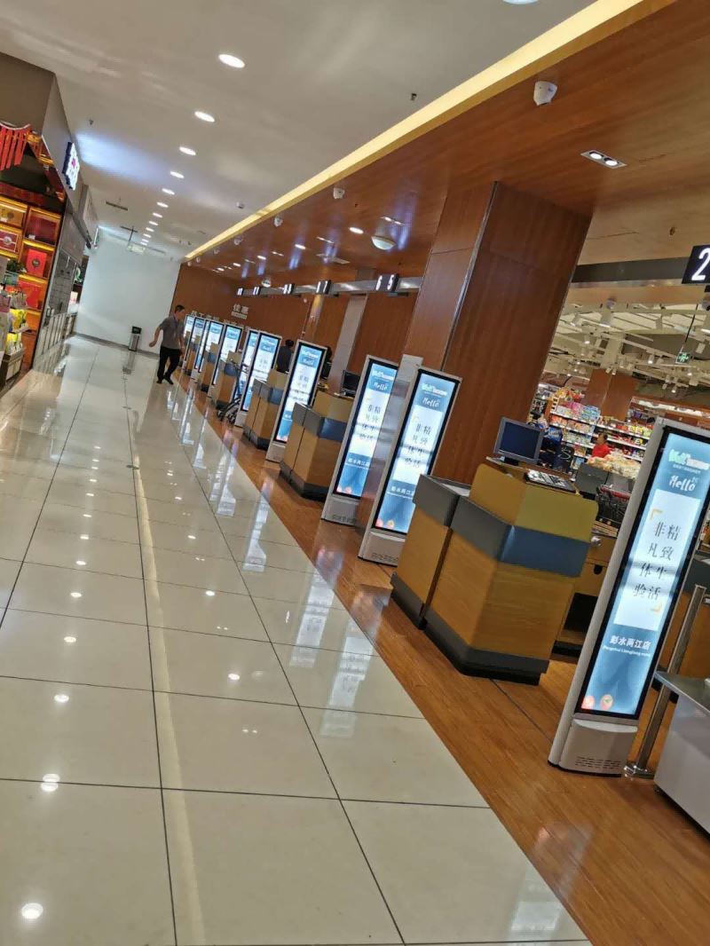 Supermarket AM system with advertisement